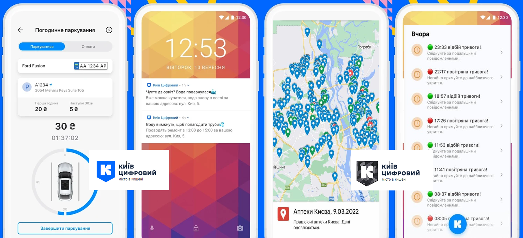 kyiv-digital-app_new