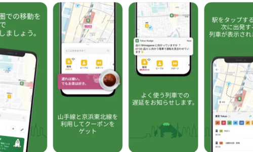 Tokyo Nudge App