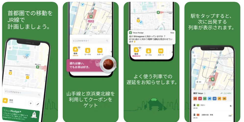 Tokyo Nudge App