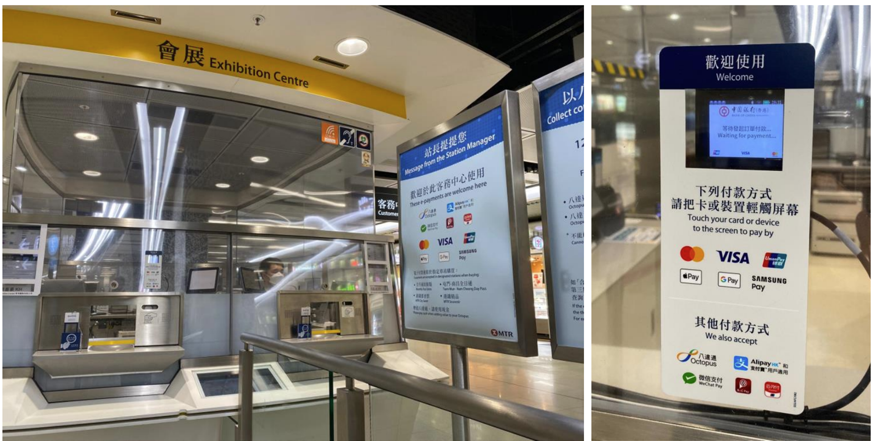 Customer Experience - MTR Hong Kong